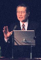 Fujimori lectures at Takushoku University